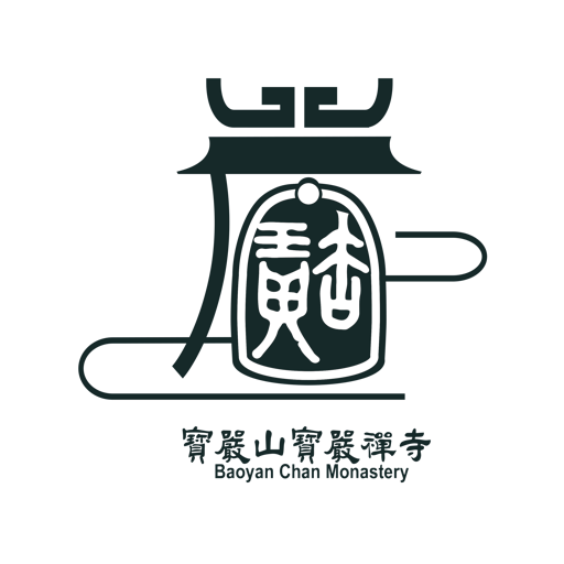 寶嚴山寶嚴禪寺
