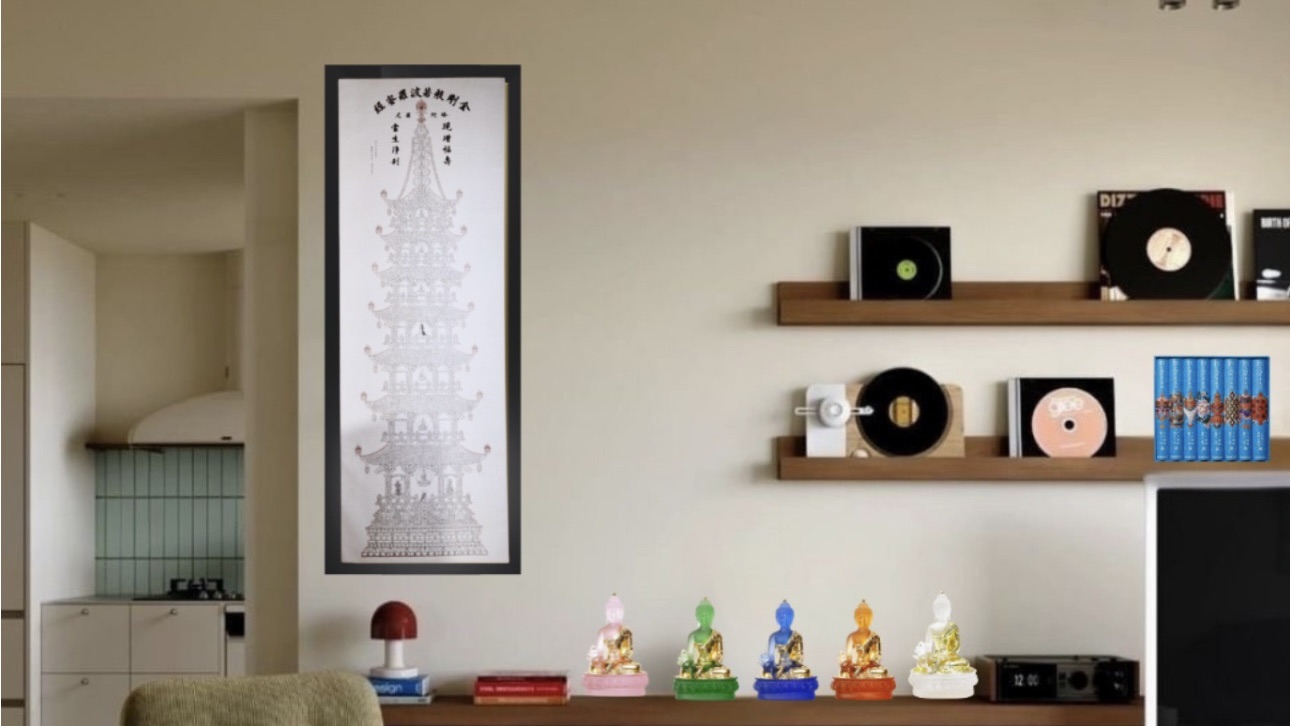 金剛經塔書法展示